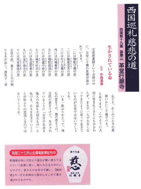 �������玜�߂̓�